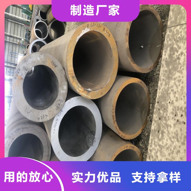 【无缝钢管】 不锈钢板用心经营同城品牌