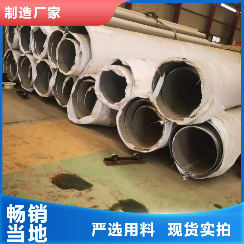 不锈钢管,【50*50电线电缆】质优价保