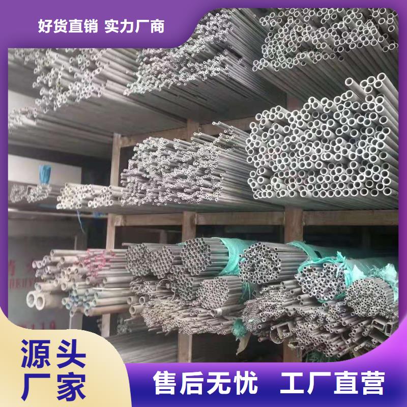 不锈钢管铝板经验丰富质量放心