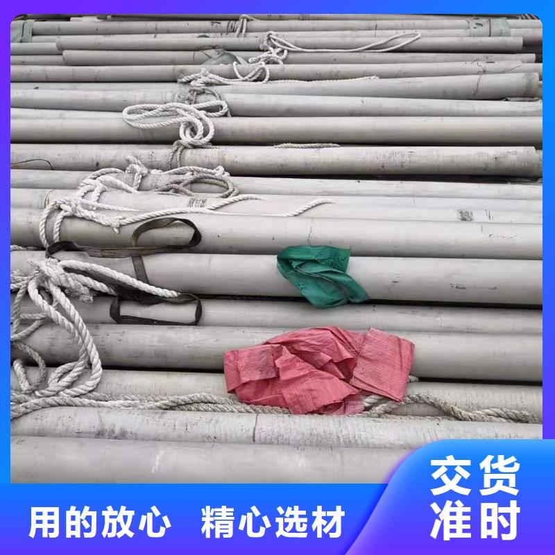 不锈钢管电力电缆线槽满足您多种采购需求