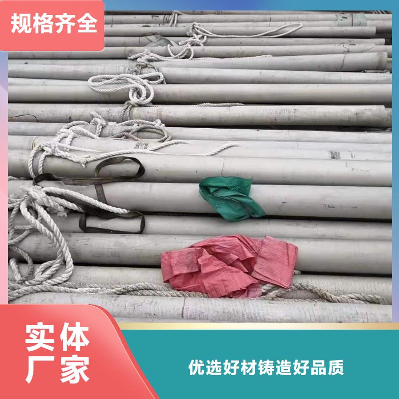 【不锈钢管316L不锈钢卷专业按需定制】