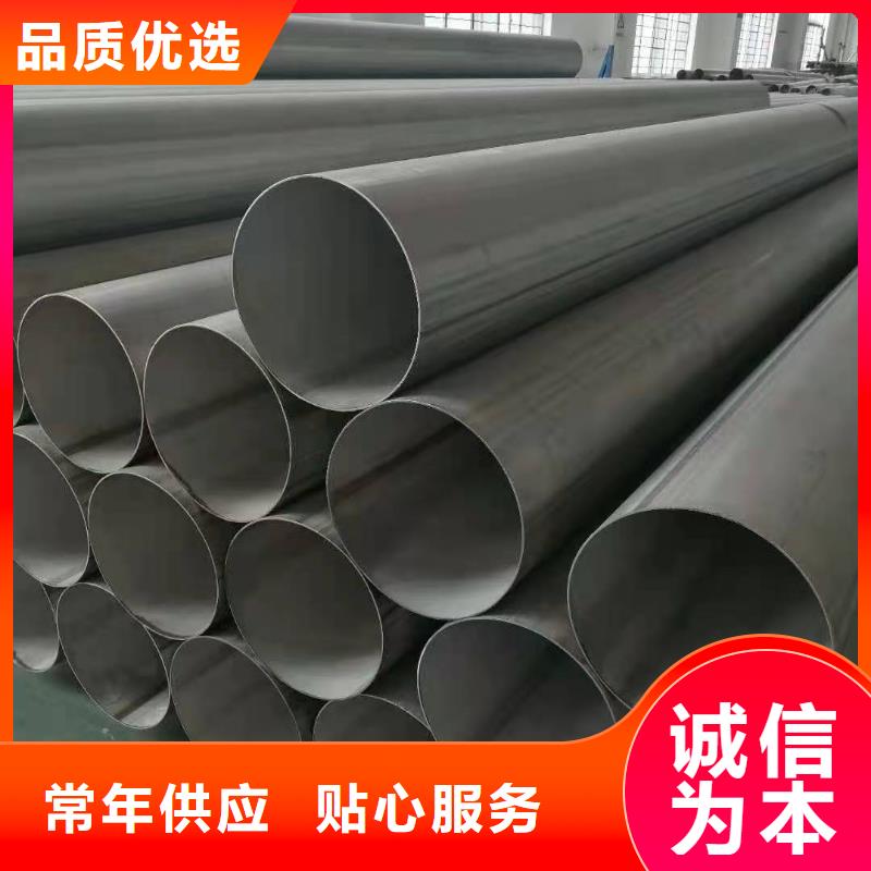 不锈钢管不锈钢卷价格一站式服务