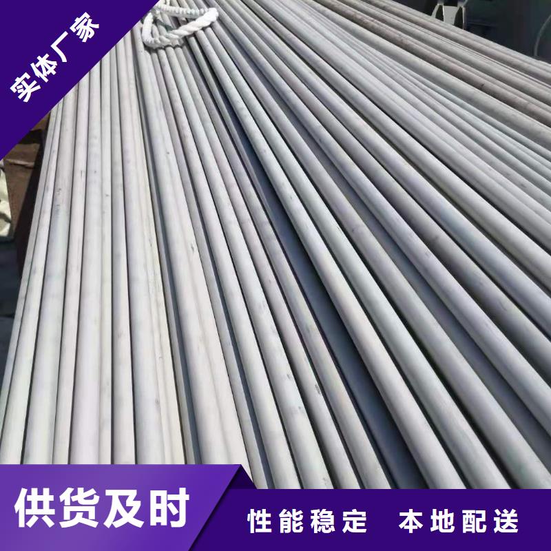 不锈钢管多种工艺