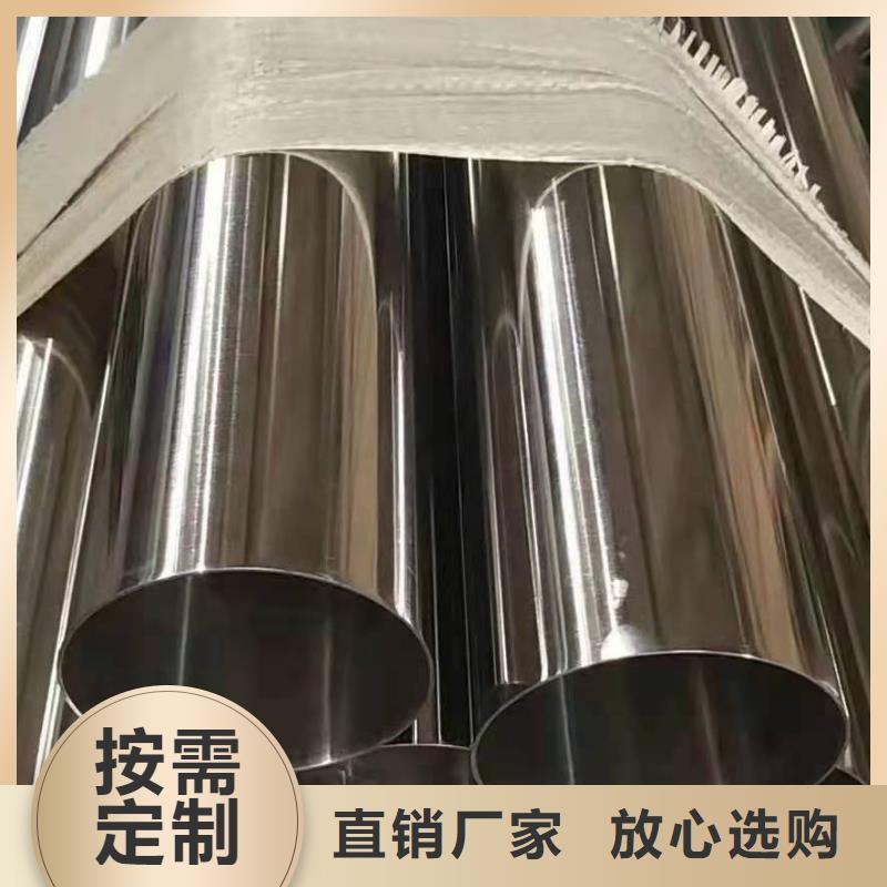 不锈钢管电力电缆线槽满足您多种采购需求