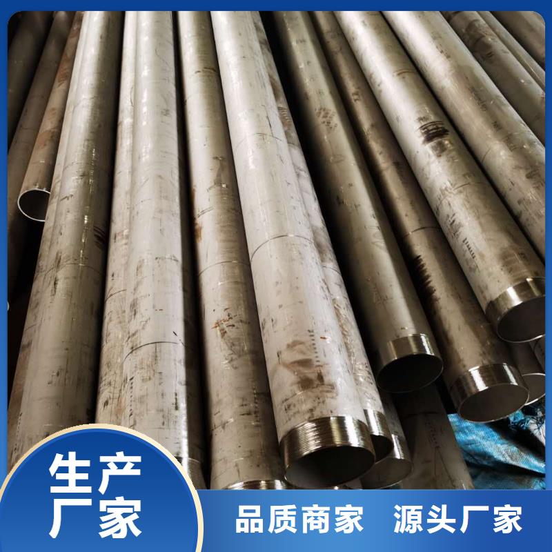 【不锈钢管-321不锈钢板产地批发】