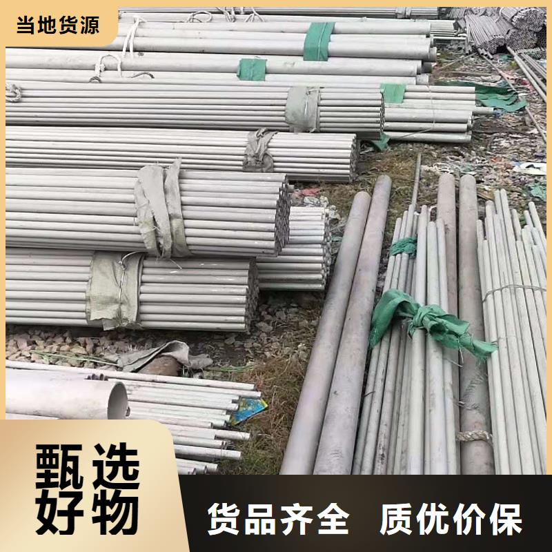 不锈钢管-304不锈钢桥架购买的是放心