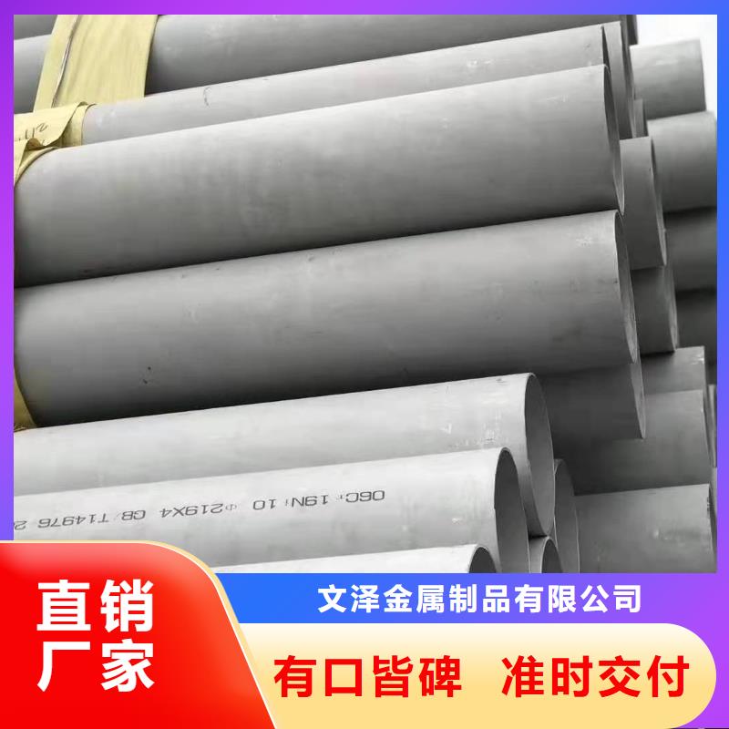 不锈钢管铝卷实体诚信厂家