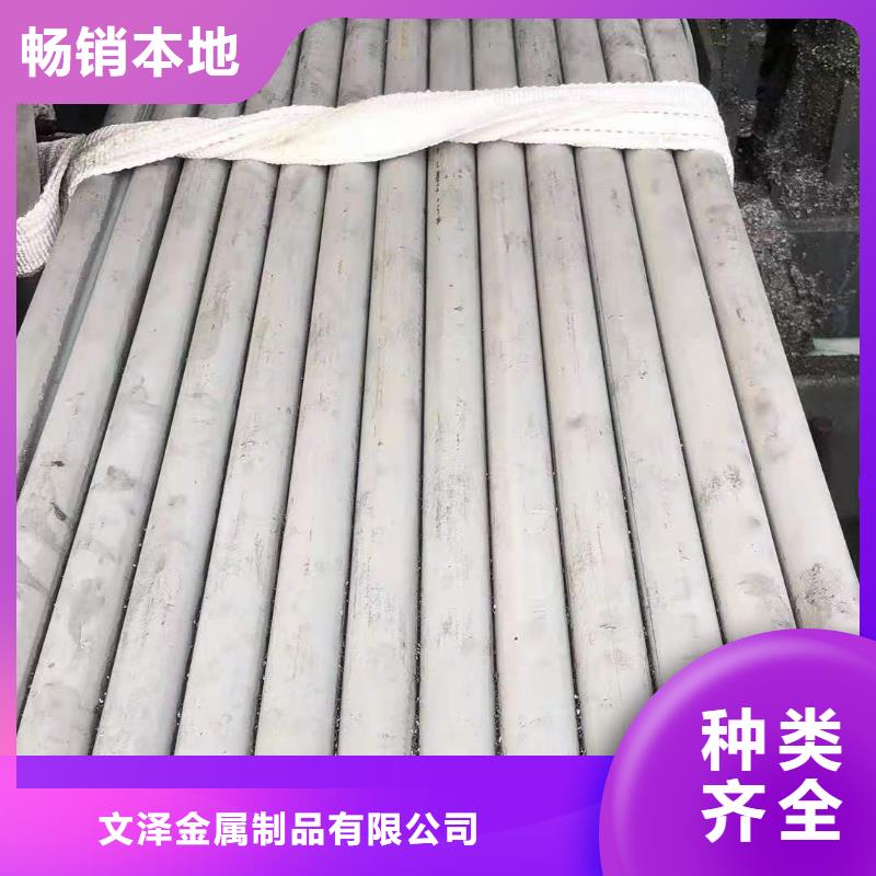 【不锈钢管316L不锈钢卷专业按需定制】