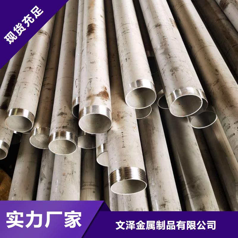 不锈钢管真实拍摄品质可靠