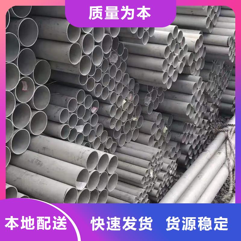 不锈钢管不锈钢卷价格好品质售后无忧