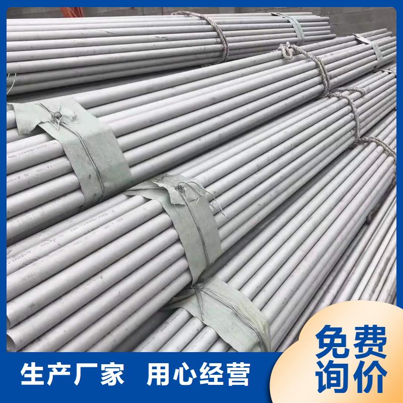 不锈钢管镍合金棒服务始终如一