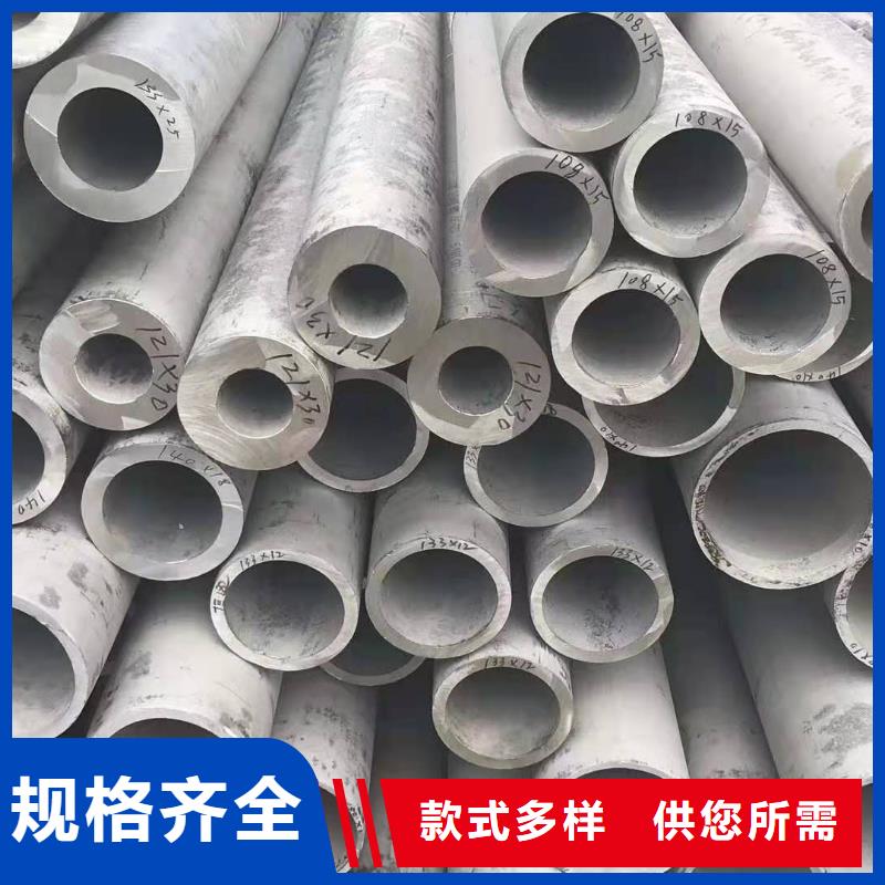 不锈钢管【904L不锈钢卷】价格合理