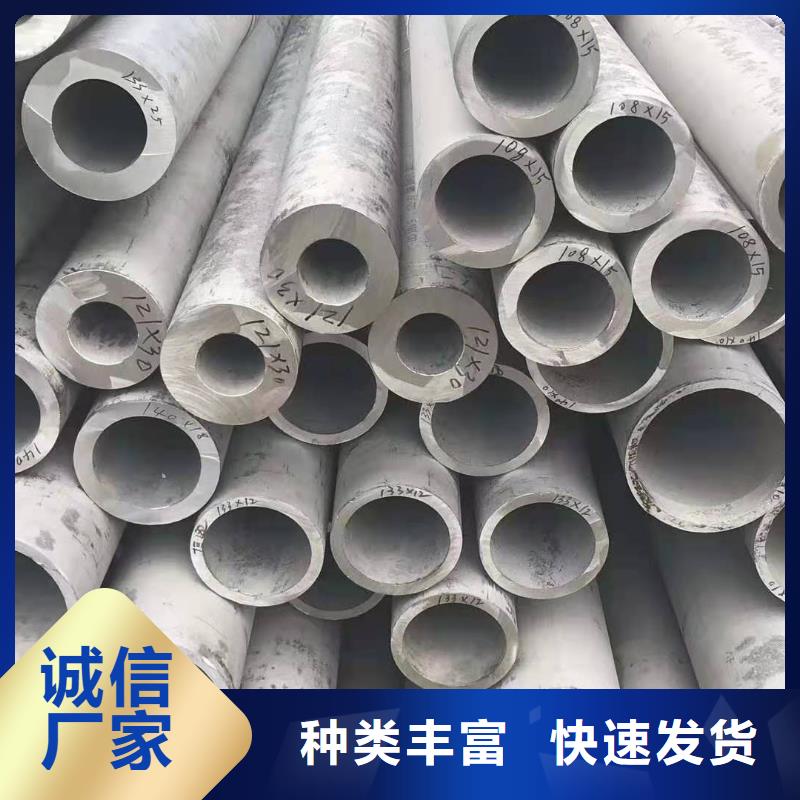 不锈钢管不锈钢卷诚信经营