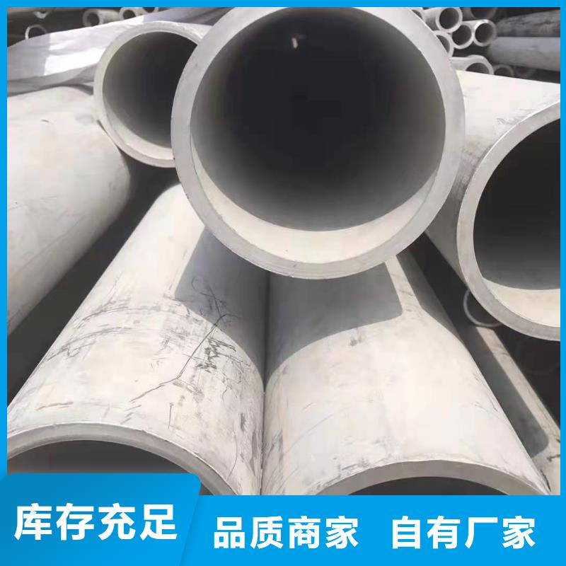 不锈钢管玻璃钢电缆桥架价格有优势