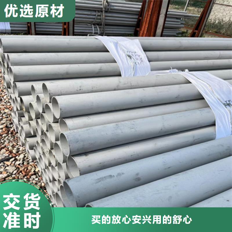 不锈钢管铜管产地采购