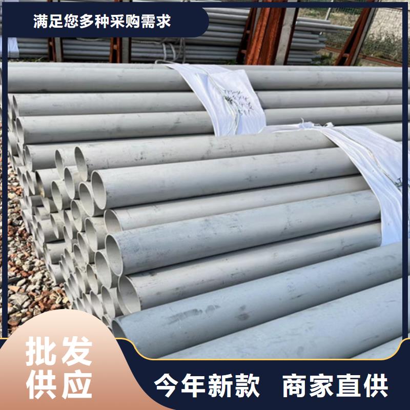 不锈钢管-【铜卷】卓越品质保障-文泽金属制品(济宁市分公司)|覆盖地域金乡|嘉祥|莱芜|枣庄|临沂|青岛