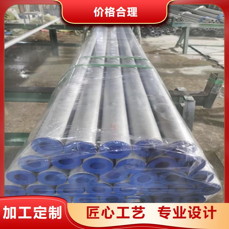 不锈钢管-铜棒大品牌值得信赖