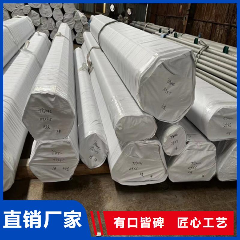不锈钢管电力电缆线槽满足您多种采购需求