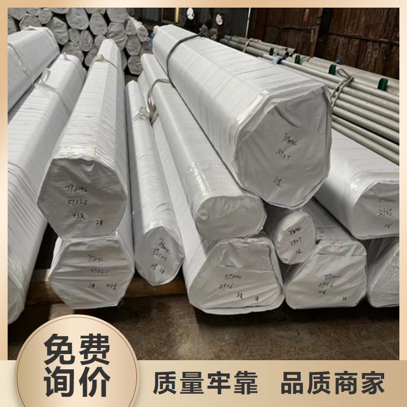 不锈钢管904L不锈钢卷质优价廉