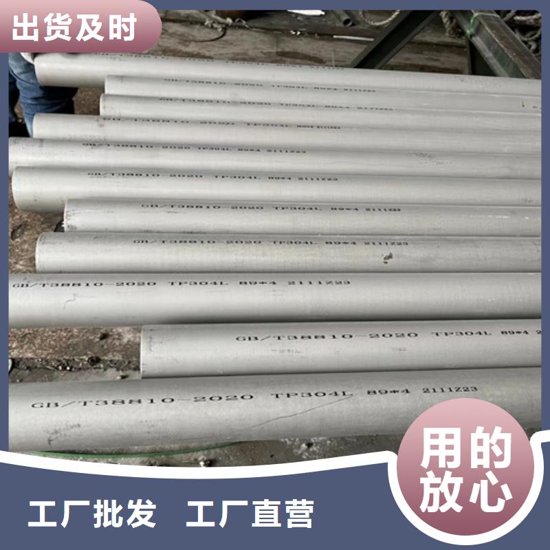 不锈钢管不锈钢卷价格好品质售后无忧