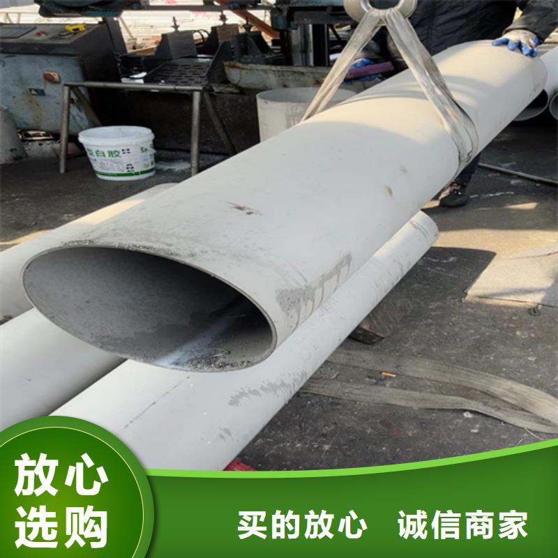 不锈钢管201不锈钢板产品细节