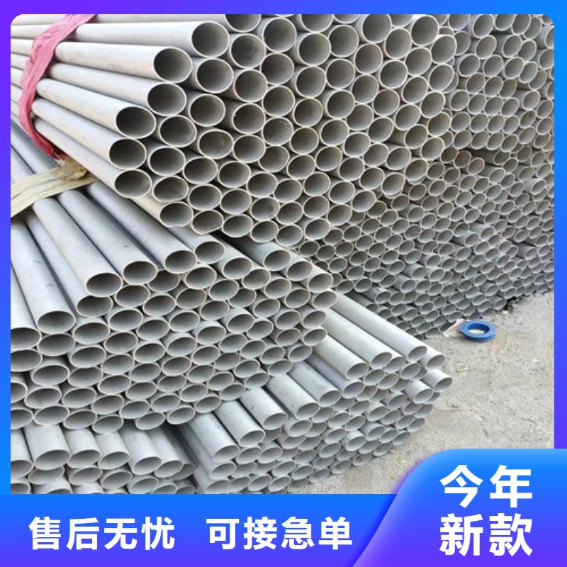 不锈钢管不锈钢棒品质有保障