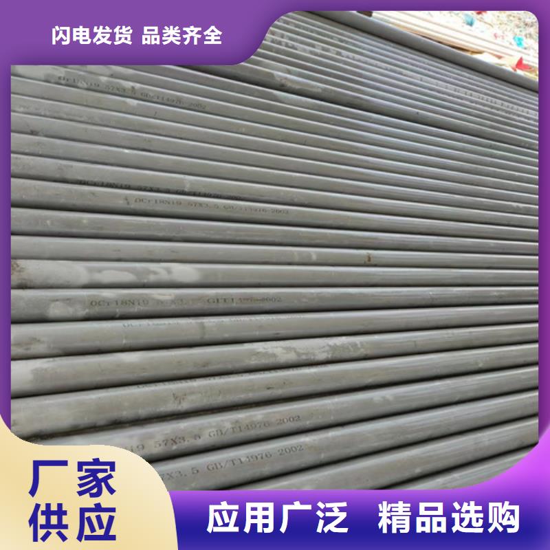 不锈钢管,铝合金梯式桥架实力厂商