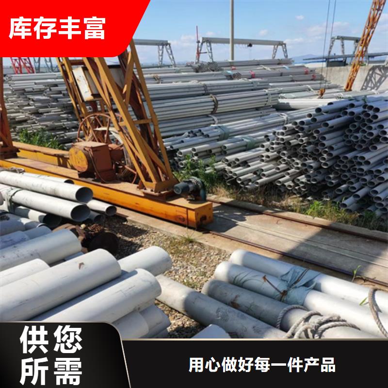 不锈钢管,不锈钢板价格工艺精细质保长久