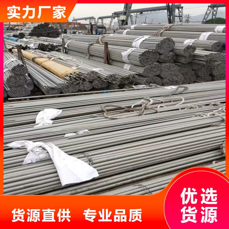 不锈钢管,镍合金棒品牌专营
