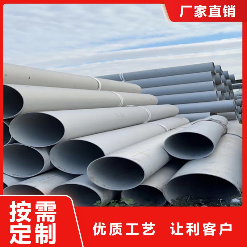 【不锈钢管316L不锈钢卷专业按需定制】