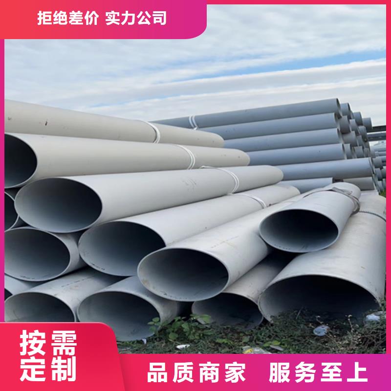 不锈钢管_不锈钢板价格颜色尺寸款式定制