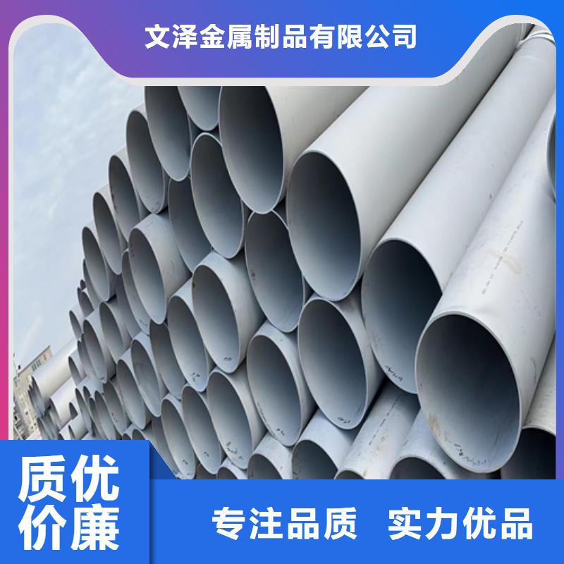 不锈钢管铜板货源报价