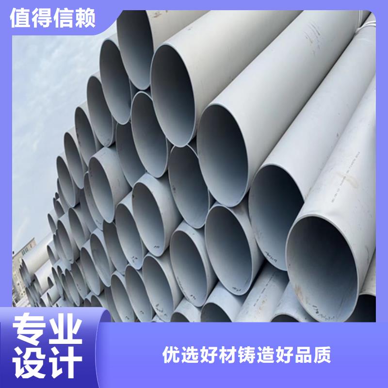 不锈钢管自锁式电缆桥架高标准高品质