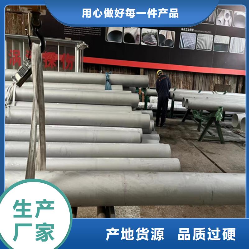 不锈钢管镍合金棒诚信经营质量保证