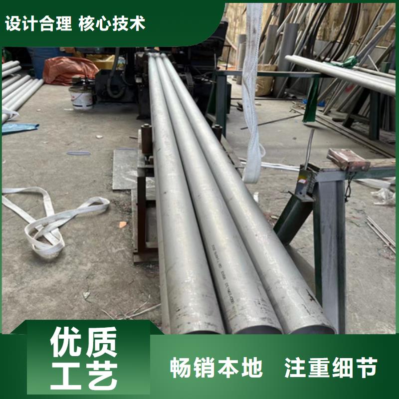 不锈钢管诚信经营