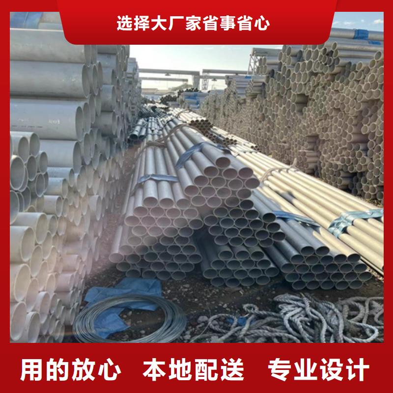 【 不锈钢管,不锈钢板厂家质检合格发货】-服务区域包括郴州|常德|湘潭|长沙|永州|株洲|邵阳等-产品视频