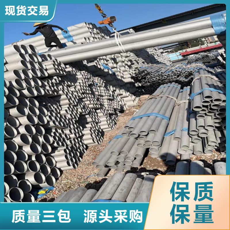 不锈钢管,电缆桥架快速报价