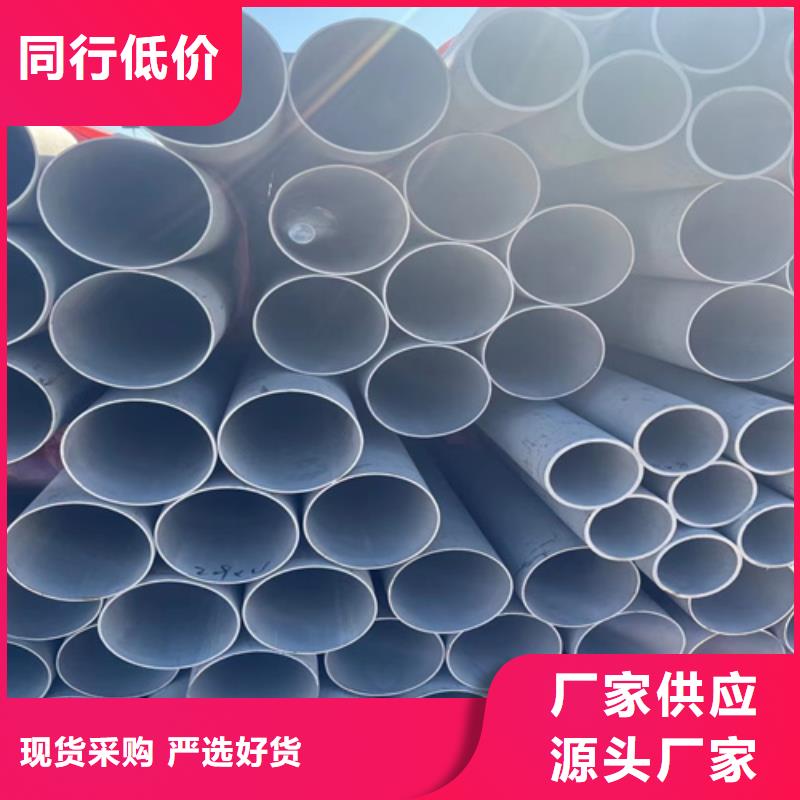 不锈钢管铜管产地采购