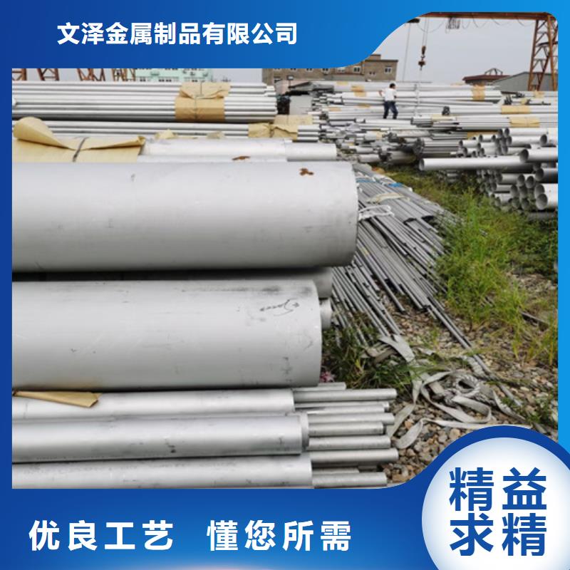 不锈钢管镍合金棒专业生产设备