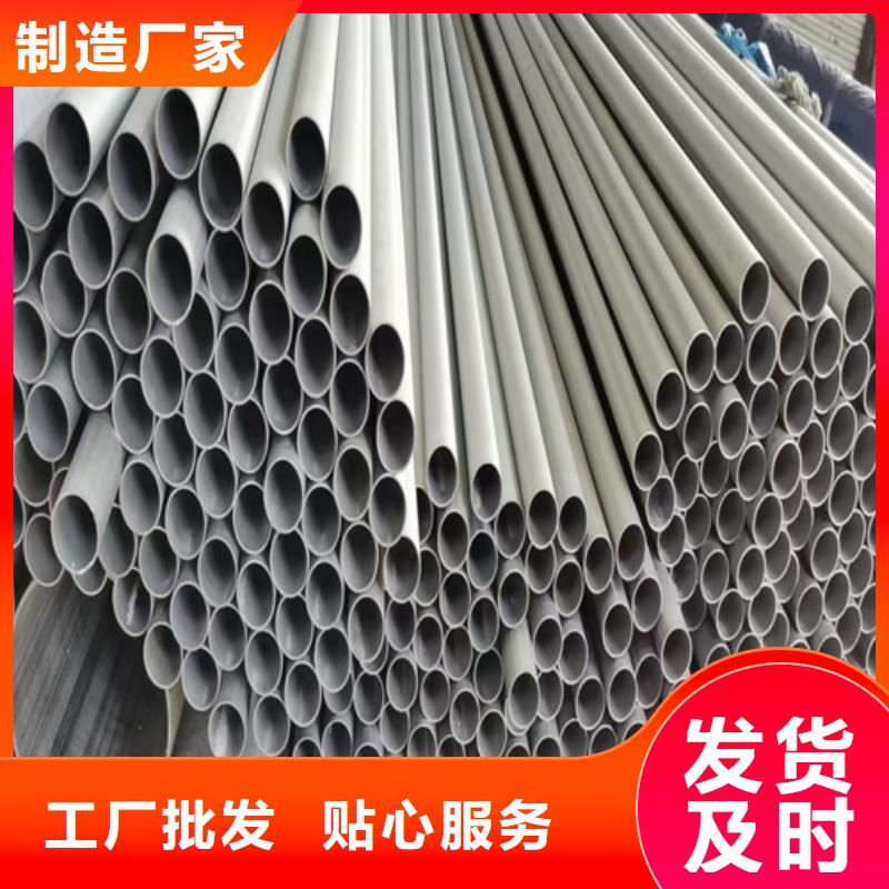 【不锈钢管-槽式电缆槽盒厂家型号齐全】