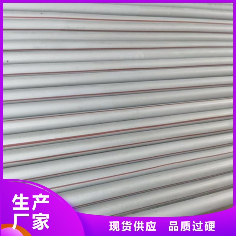 不锈钢管镍合金管实拍展现