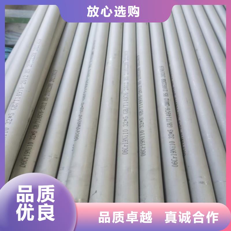不锈钢管电力电缆线槽满足您多种采购需求