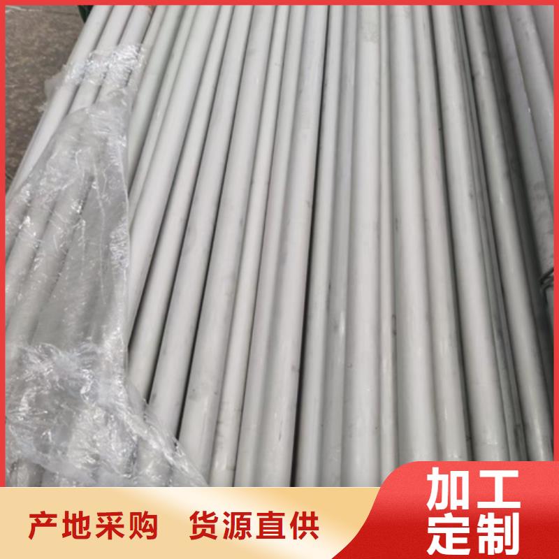 【不锈钢管-槽式电缆槽盒厂家型号齐全】