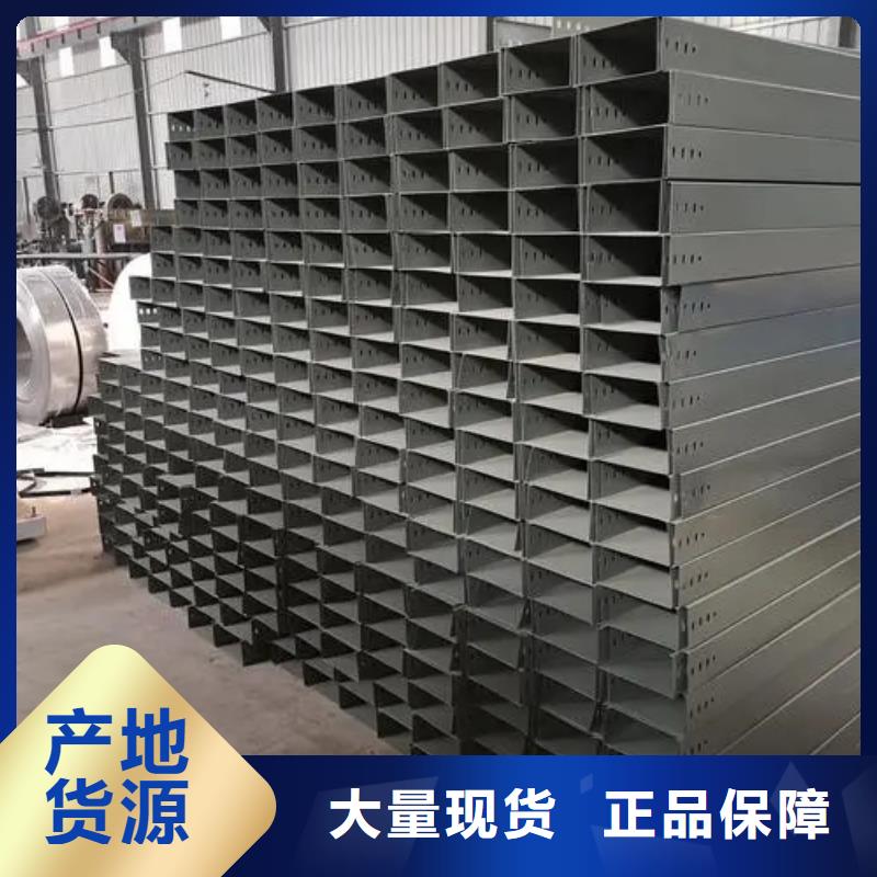 封闭式桥架视频-封闭式桥架_湖北省襄阳市市场覆盖老河口|襄州|荆门|黄石|黄冈|宜昌|随州|咸宁|武汉等