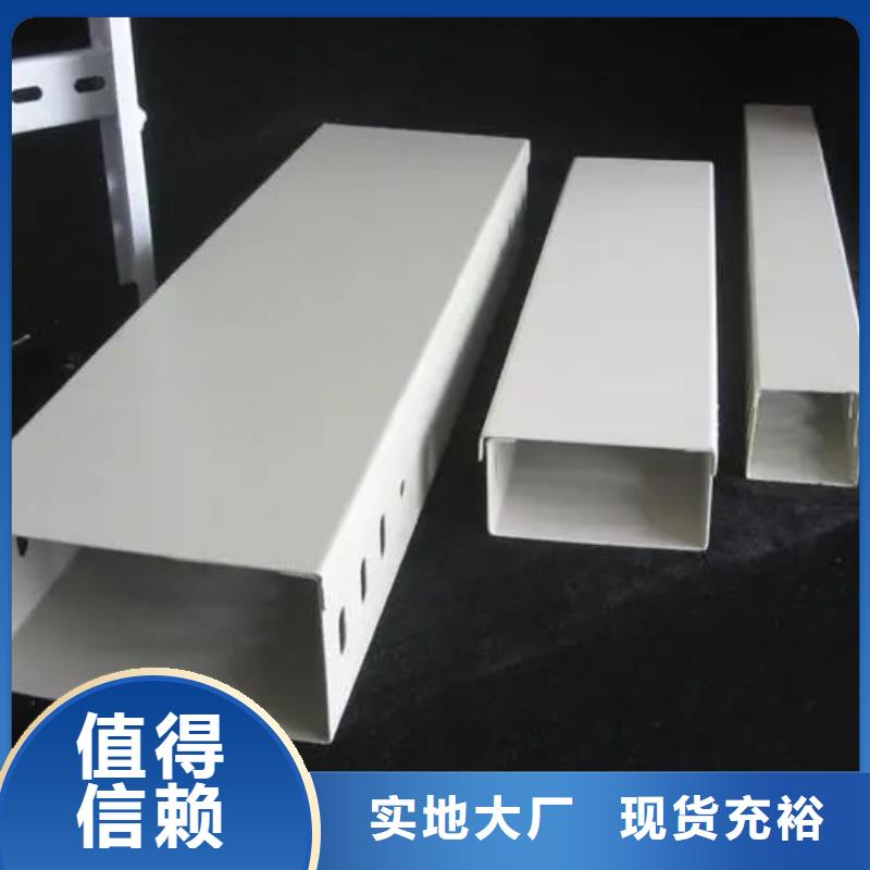 封闭式桥架视频-封闭式桥架_湖北省襄阳市市场覆盖老河口|襄州|荆门|黄石|黄冈|宜昌|随州|咸宁|武汉等