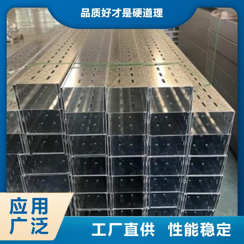 【 电缆桥架_防火桥架快速生产】-文泽金属制品(德阳市分公司)