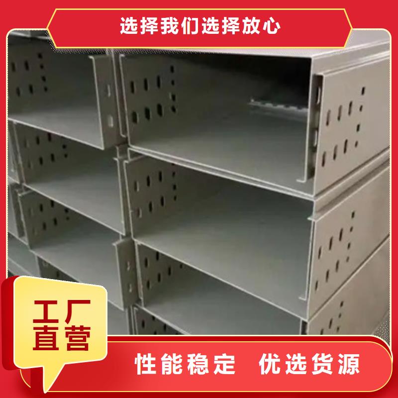 封闭式桥架-视频-襄阳市封闭式桥架|南漳|谷城|武汉|随州|十堰|恩施|荆州|鄂州