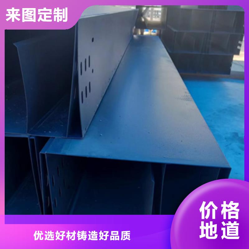 文泽封闭式桥架【电缆桥架】,铜棒敢与同行比服务aq00.com