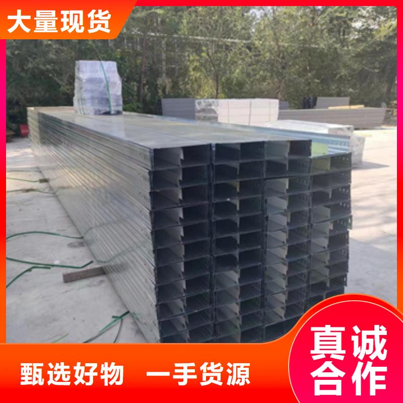 文泽封闭式桥架【电缆桥架】,铜棒敢与同行比服务aq00.com