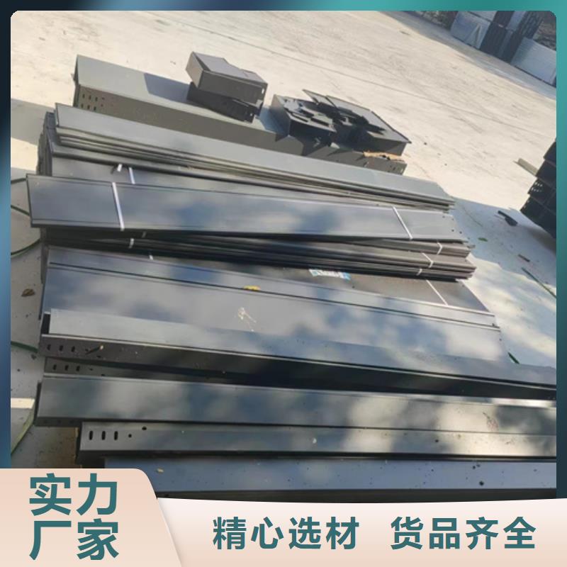 封闭式桥架视频-封闭式桥架_湖北省襄阳市市场覆盖老河口|襄州|荆门|黄石|黄冈|宜昌|随州|咸宁|武汉等